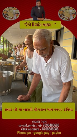 1.4K reactions · 28 shares | Office mobile number - 7096486680 Paytm/ phone pe/ google pay- +91 8768888088 BANK DETAILS: Axis bank ( nadiad - pij road branch ) Account Name: MAHIPATSINH FOUNDATION Account No.: 925020010133376 IFSC Code: UTIB0003359 Account type - current account WEBSITES: https://www.mahipatsinhfoundation.org | Mahipatsinh chauhan | Facebook