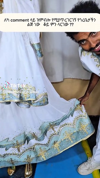 Stylish Habesha Dresses Available at Menen Design