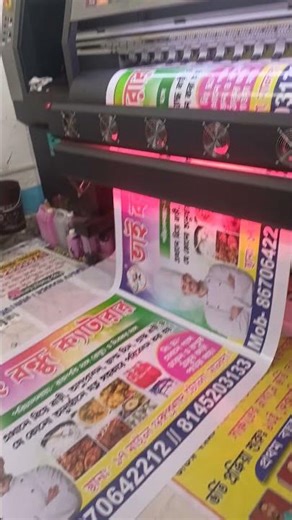 Flex printing Press Business #shortsfeed #machine #youtube #printing #computer