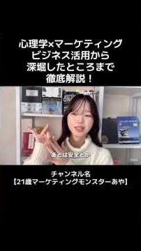 How to sell explosively using neuroscience! #business #neuroscience #sales #entrepreneurship #sal...