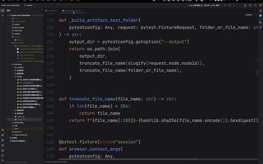 playwright从0到架构设计---(17) conftest.py的基本使用思路和根据调用动态加载POM