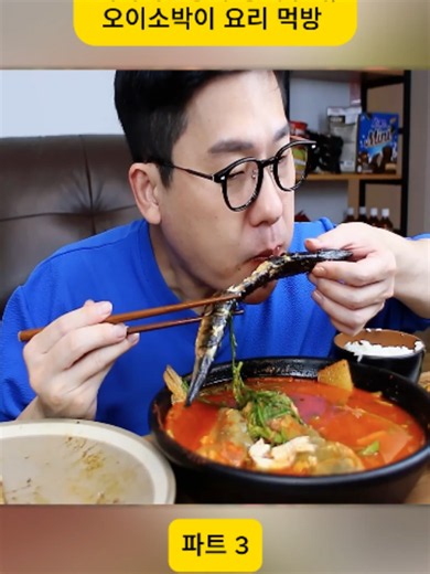 생선구이 먹방: 메기매운탕·꽁치구이·오이소박이 식사리뷰