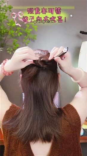 #Hairpin and updo tutorial#Creator Center#Creative inspiration#Buyer Show#Content-inspired