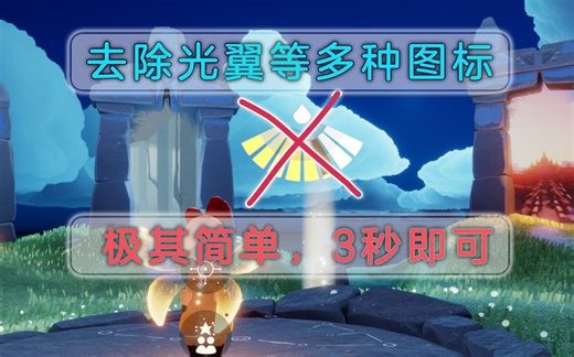 利用BUG 去除UI，伪纯净录屏？