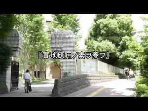 中央大学大学院 戦略経営研究科（ビジネススクール）「MBA戦略経営」講座PV ～ gacco：無料で学べる大学講座