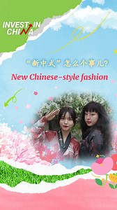 163 reactions · 3 comments | From qipao dresses to horse-face skirts, new Chinese-style fashion blends tradition with modern flair — and it’s winning Gen Z’s heart. Industry data shows that the GMV of the new Chinese-style apparel market has more than doubled over the past three years, surpassing 1 billion yuan ($137.66 million) in 2023. Share your favorite #NewChineseStyle look in the comments! #CulturalFusion #ModernTradition #InvestinChina | Invest in China | Facebook