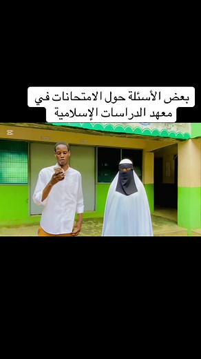 #najeriatiktok🇳🇬 #ghanatiktok🇬🇭 #malitiktok🇲🇱 #burkinatiktok🇧🇫 #@muhyideen Eyadu 177