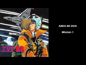 AREA 88 OVA 에어리어 88 지옥의 외인부대 OST 01 Mission 1