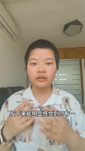 找工作干货01：让1个数据告诉你问题出在哪