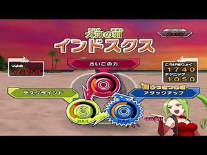 Dinosaur King 古代王者恐竜キング- Carnotaurus - Alpha Gang Stage 1