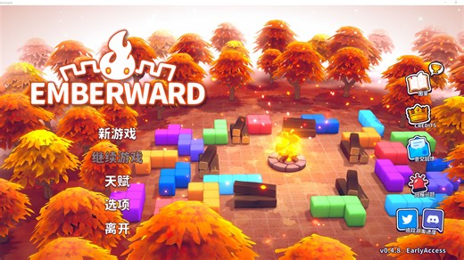 余烬守卫(Emberward) 小小 圣火 禁天赋 只用3座1x1塔 通关封印之城 英雄24级