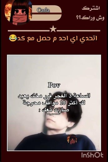 #اكسبلور #ضحك #اكلتك #سعوديه_كويت_ابوظبي_فلسطين_الرياض_المغرب #ترند #السعوديه #اهميه