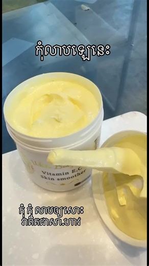 AC Lotion: Effective Hair and Skin Solutions