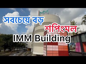 IMM Singapore #shopingmall