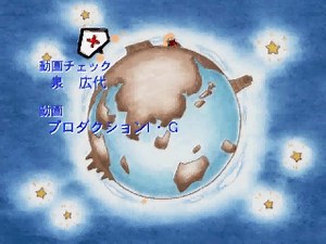Madou Monogatari ultimate collection