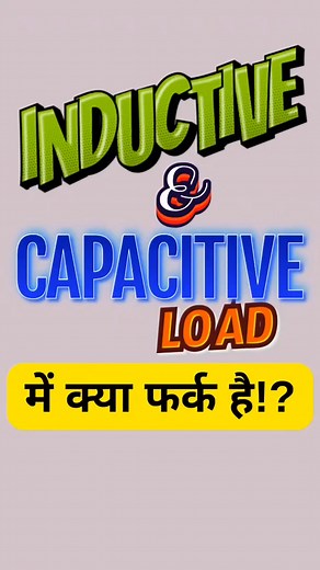 4.5K views · 70 reactions | Inductive vs capacitive load me different 樂 #reelsviralシfb #reelsfbシ #facebookreelsviral #facbookreels #trendingreel #electrician #facebookreel #electronics #electricity #StarsEverywhere | Shiv Shankar Raman | Facebook