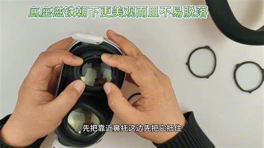 Quest3近视镜片安装教程