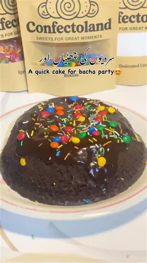 Easy Microwave cake ❤️ in 5 minutes 😍#howtomakechocolatecakeathome #homemade #cake