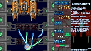 Reflection Hard 660万点