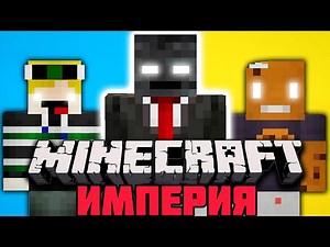САМЫЙ ЛУЧШИЙ ФИЛЬМ О ЦИВИЛИЗАЦИИ GROX В MINECRAFT ВСЕ ЧАСТИ Озвучка На Русском