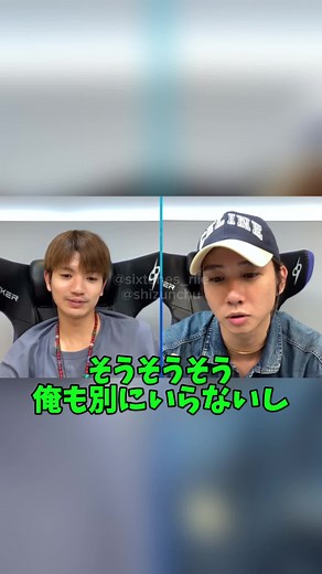 SixTONESの魅力とメンバーの絆💛💚