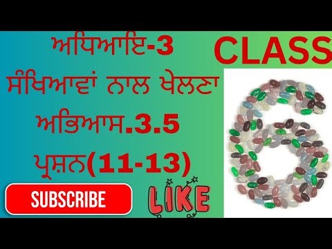 ✅ Class 6 Math – Chapter 3 | Exercise 3.5 | Questions 11 to 13 | PSEB Board