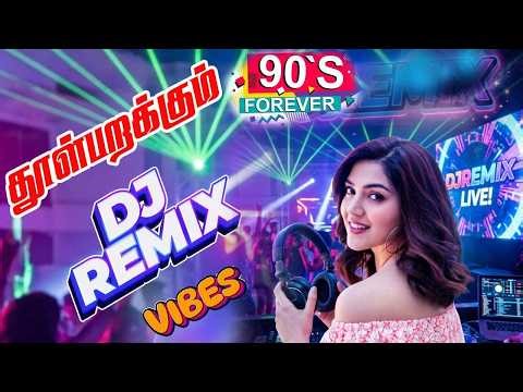 🔥தூள்பறக்கும் DJ Remix பாடல்கள் #song #freefire #trending #dj
