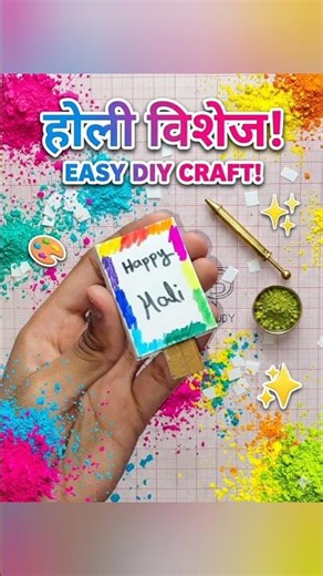 Crazy Holi Prank with Matchbox Easy DIY Trick!.