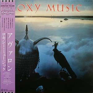 Roxy Music - Avalon