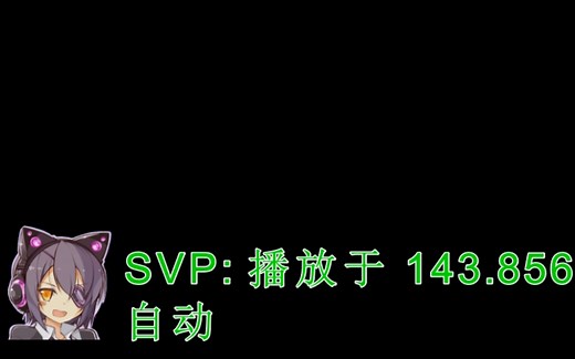你见这么高刷新率的视频吗？ 48FPS 60FPS 144FPS 的视频 两个小软件帮你搞定