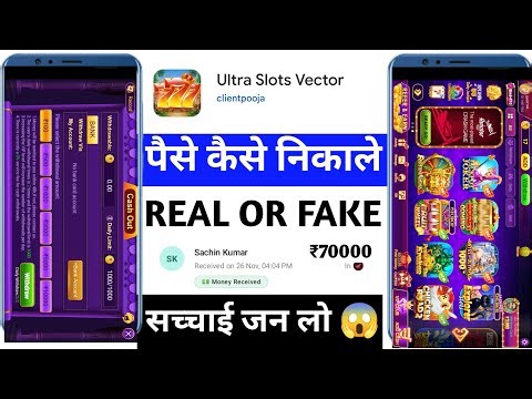 Ultra Slots Vector App Real Or Fake | Se Paise Kaise Kamaye | Ultra Slots Vector App Review
