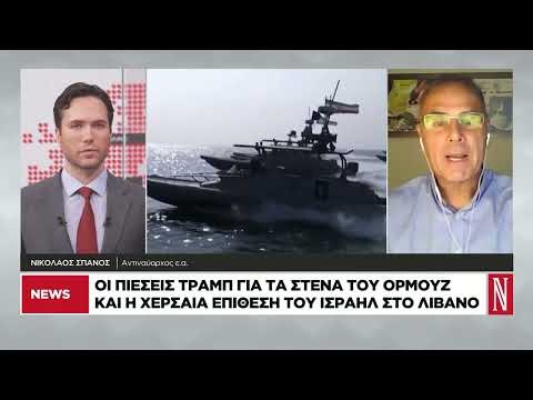 Ν. Σπανός: Το ρίσκο που μπορεί να προκαλέσει νεκροταφείο δεξαμενόπλοιων και κλείσιμο των Στενών