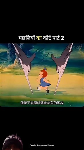 मछली की कांटे पार्ट 2#shortvideo #fannyvideo #shots #viral