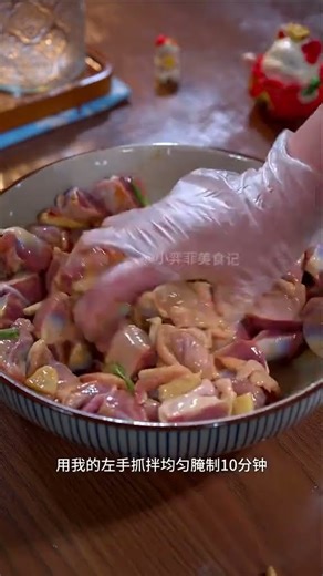 Spicy Salted Chicken Gizzards on a Stick? This Savory 'Sugarcane' Twist Will Blow Your Mind!