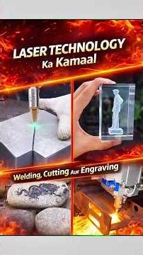 Laser Technology Ka Kamaal | Welding, Cutting aur Engraving. #lasercutting #laser #technology