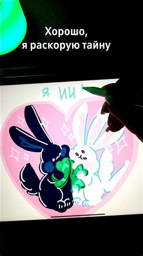 #артворкаут #рисунок #игры #рисуемвместе #приложение #арт #челлендж #ии