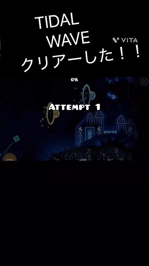 GEOMETRY DASH【TIDAL WAVE】HOLD 本編→https://youtu.be/aNPIvsw7ggY?si=bzkAmRkv8ccV4efx #12歳 #tidalwave