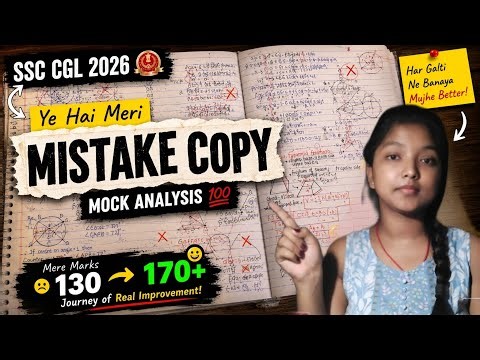 My Mistake copy📖🔥|| My mock Analysis copy🔥📖 increase marks 130 to 170+😱🔥