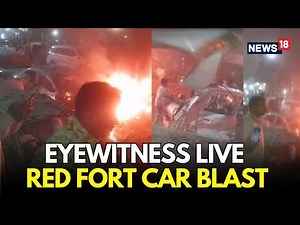 Red Fort Blast Horror LIVE: Eyewitnesses Describe Deafening Explosion Near Delhi Metro | WATCH LIVE