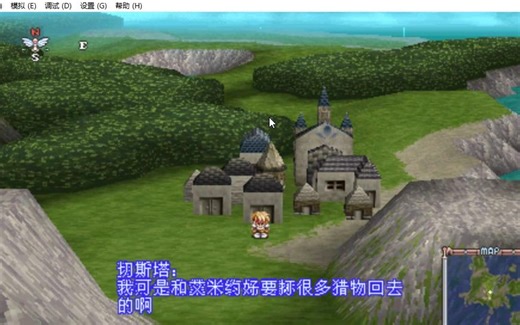 PPSSPP v1.5.4（64位） 软件渲染TOP地图对话