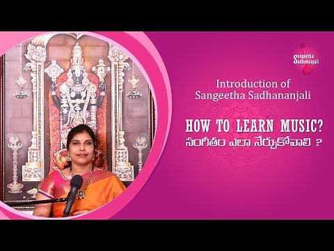 Introduction | Carnatic Music Lessons Changed My Life in 30 Days