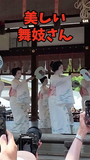 見惚れてしまう美しさ✨ #京都観光 #京都 #祇園祭