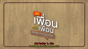 BB-2. rész (magyar felirattal)