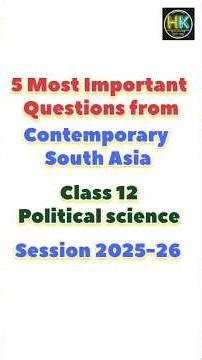 Contemporary South Asia || Class 12 Political Science Most Important Questions #humanitieskaksha