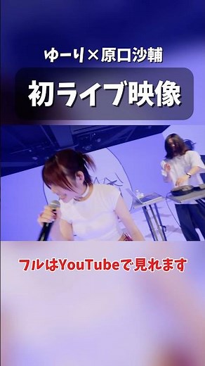 【Utchai】MV hit 1M views🎉Thank you so much💥🔫【Yuri×Sasuke×Uri×Hajime Todoroki】
