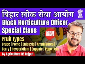 Fruits types and Classification of Fruits | Drupe | Balausta | Amphisarca | Pome | Horticulture