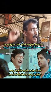 3.5M views · 37K reactions | 10th class nunchi ammavadi thiskoni...aa dabbultho engineering chadivi job chestundi anta...orey | Aithey Lite | Facebook