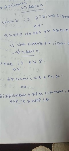 12 computer application important public exam