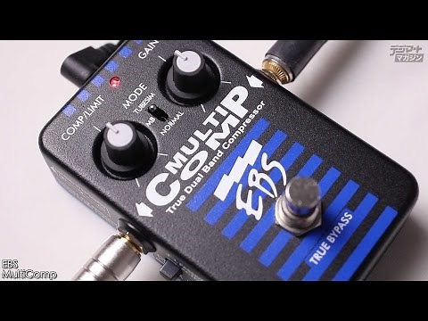EBS / MultiComp【デジマート製品レビュー〜THE定番】