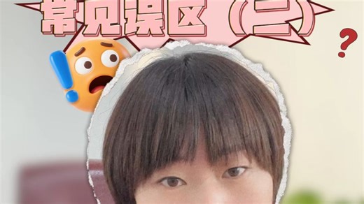 家政创业误区二：如何挑选系统